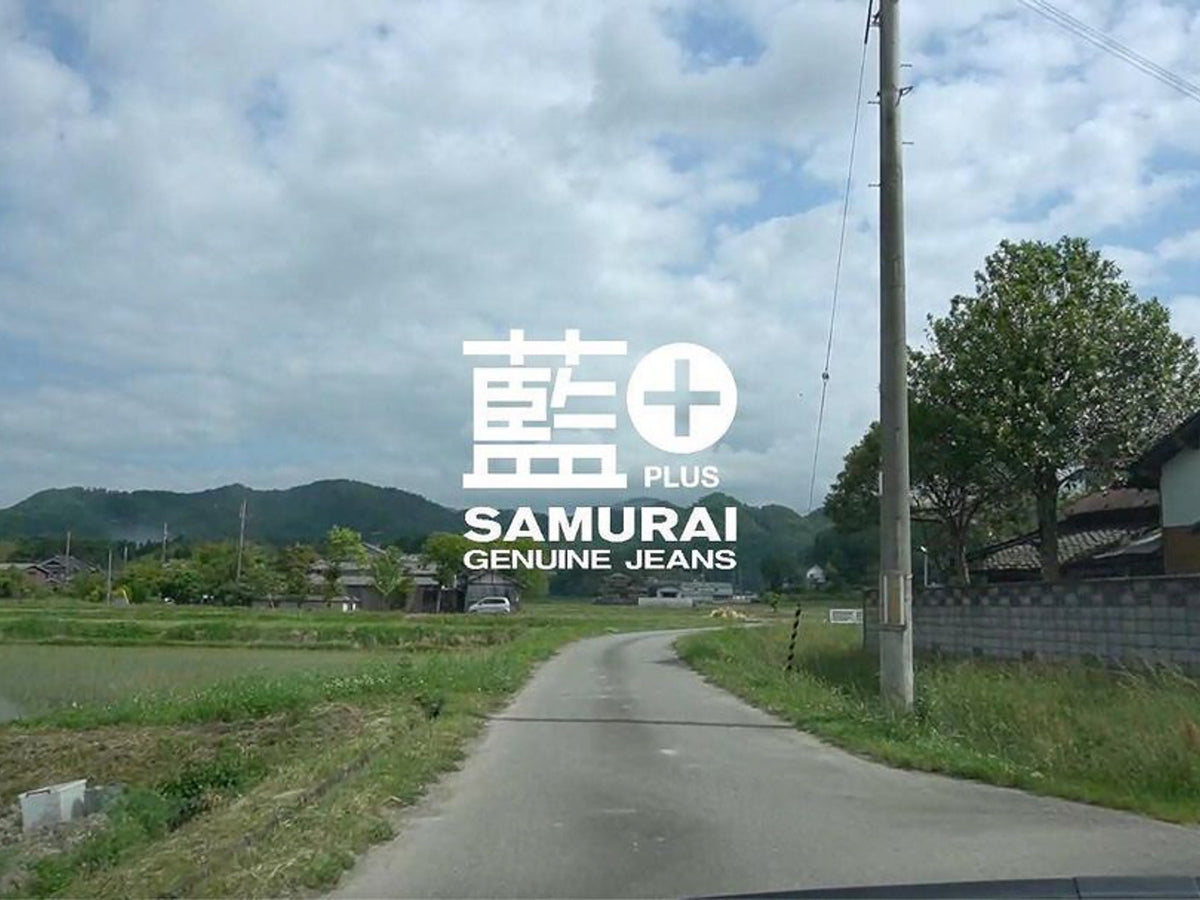 Samurai jeans