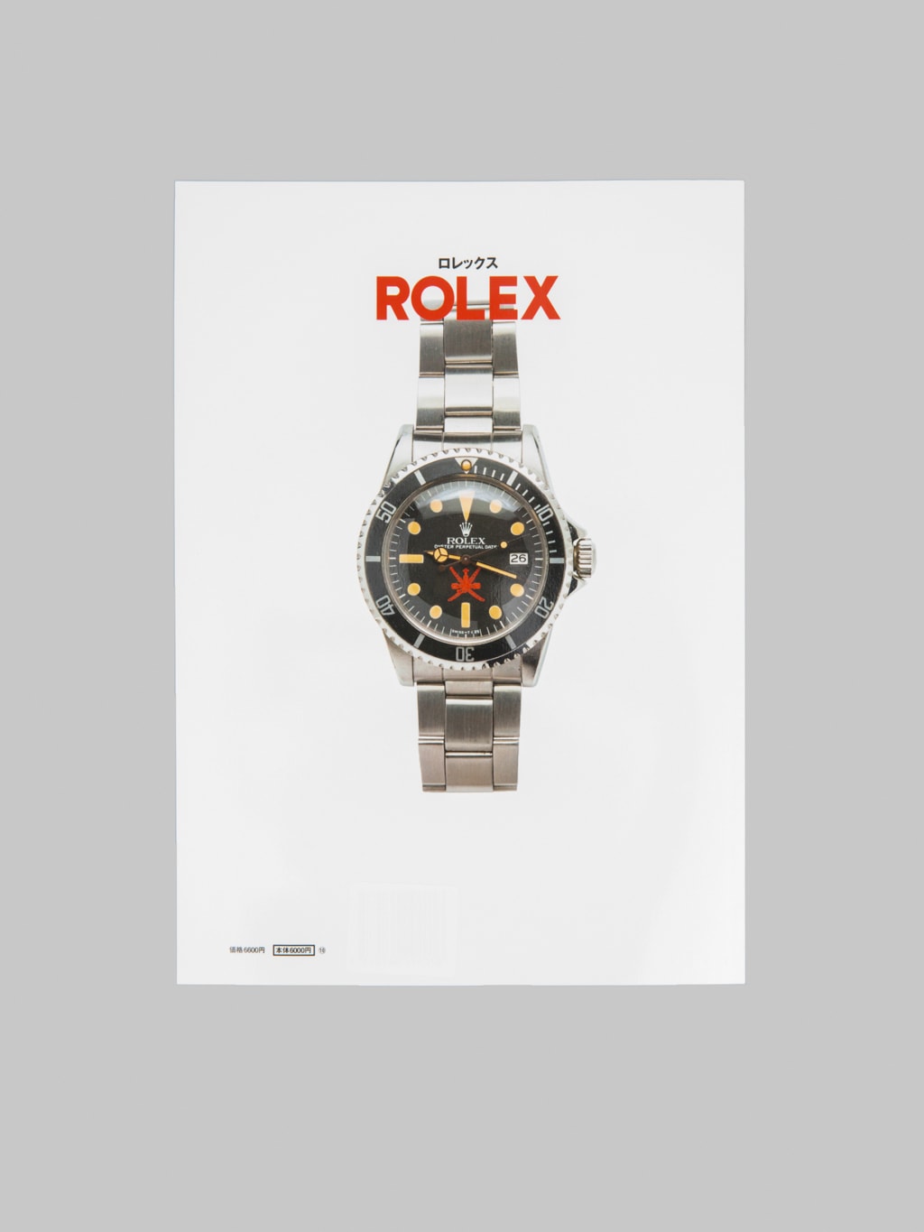 Lightning Magazine Archives Rolex back