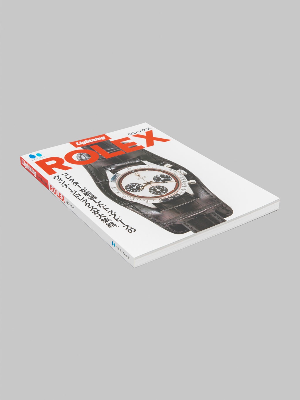 Lightning Magazine Archives Rolex 190 pages