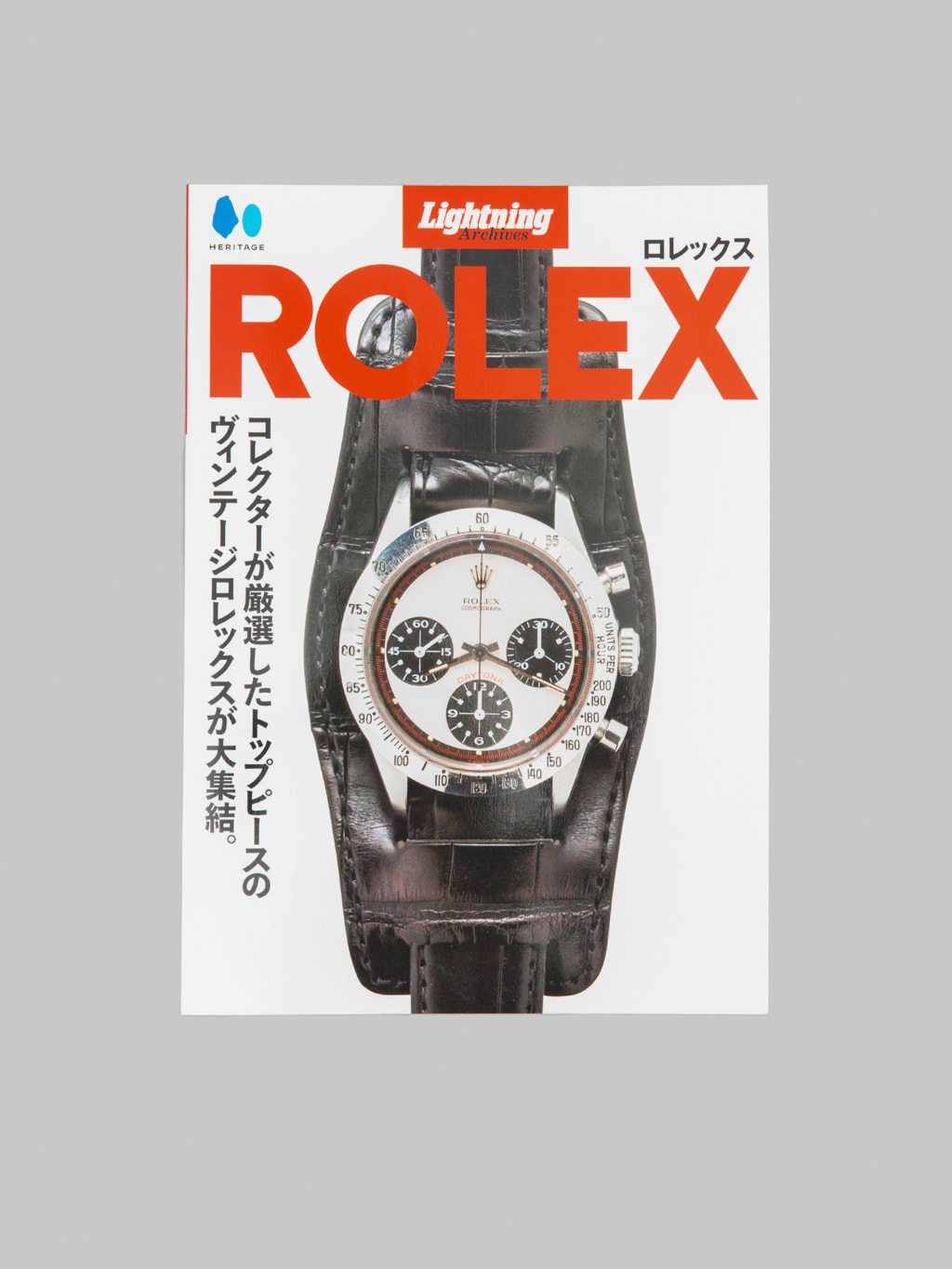 Lightning Magazine Archives Rolex front