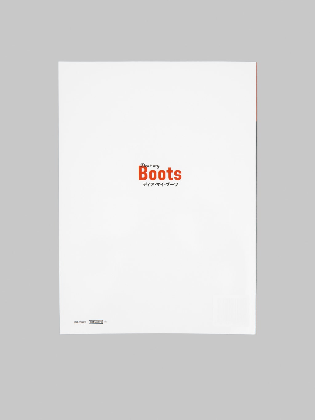 Lightning Magazine - Lightning Archives "Dear my Boots"