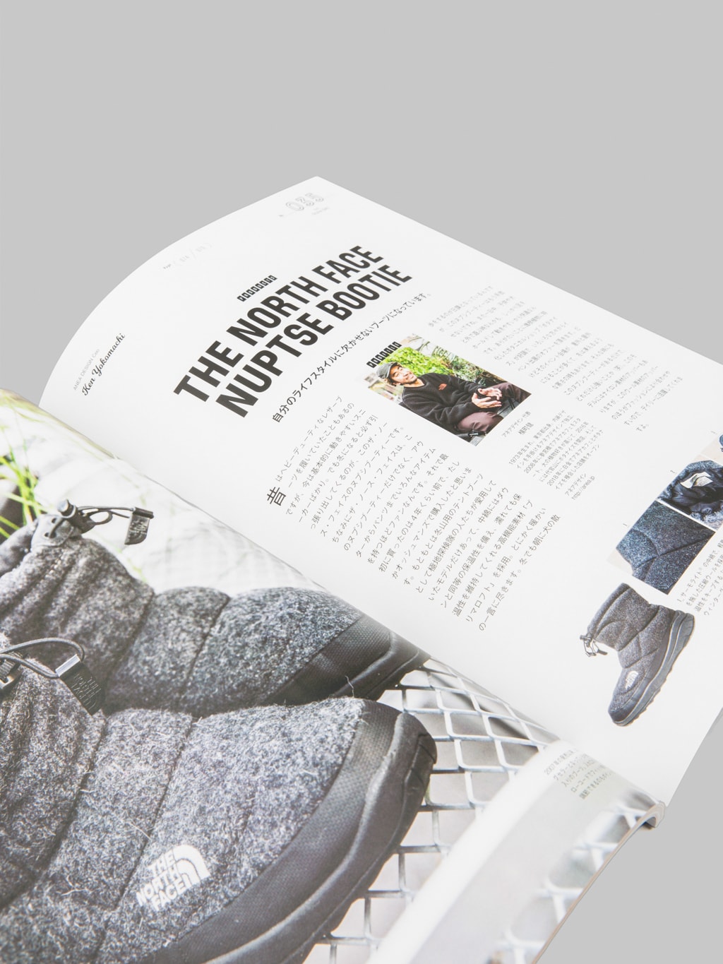 Lightning Magazine - Lightning Archives "Dear my Boots"