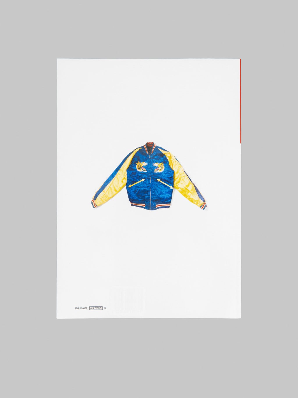 Lightning Magazine - Lightning Archives "Suka Jacket"