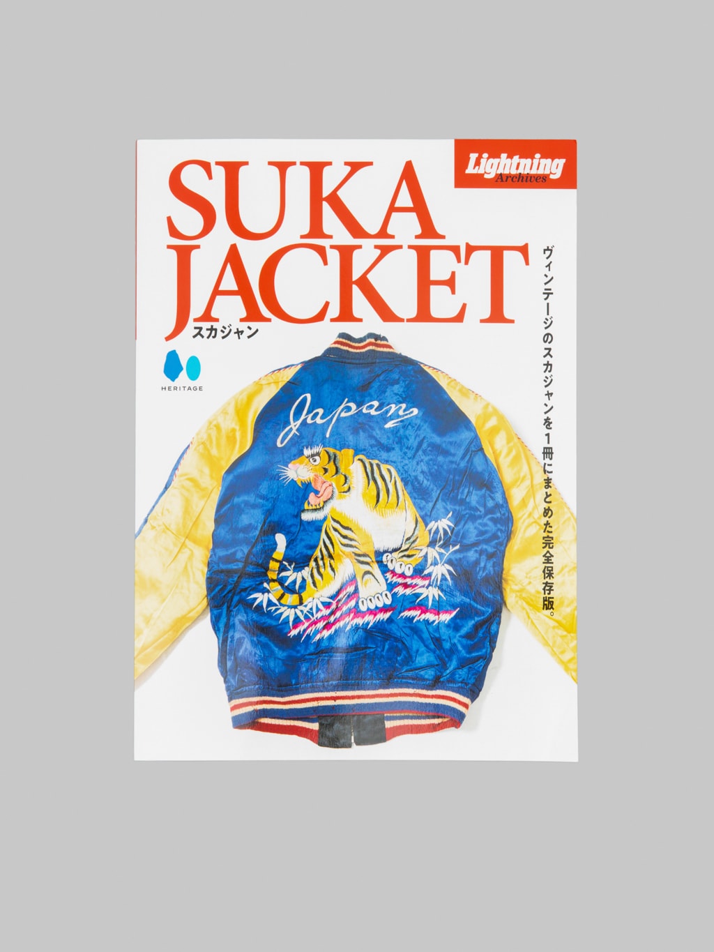 Lightning Magazine - Lightning Archives "Suka Jacket"