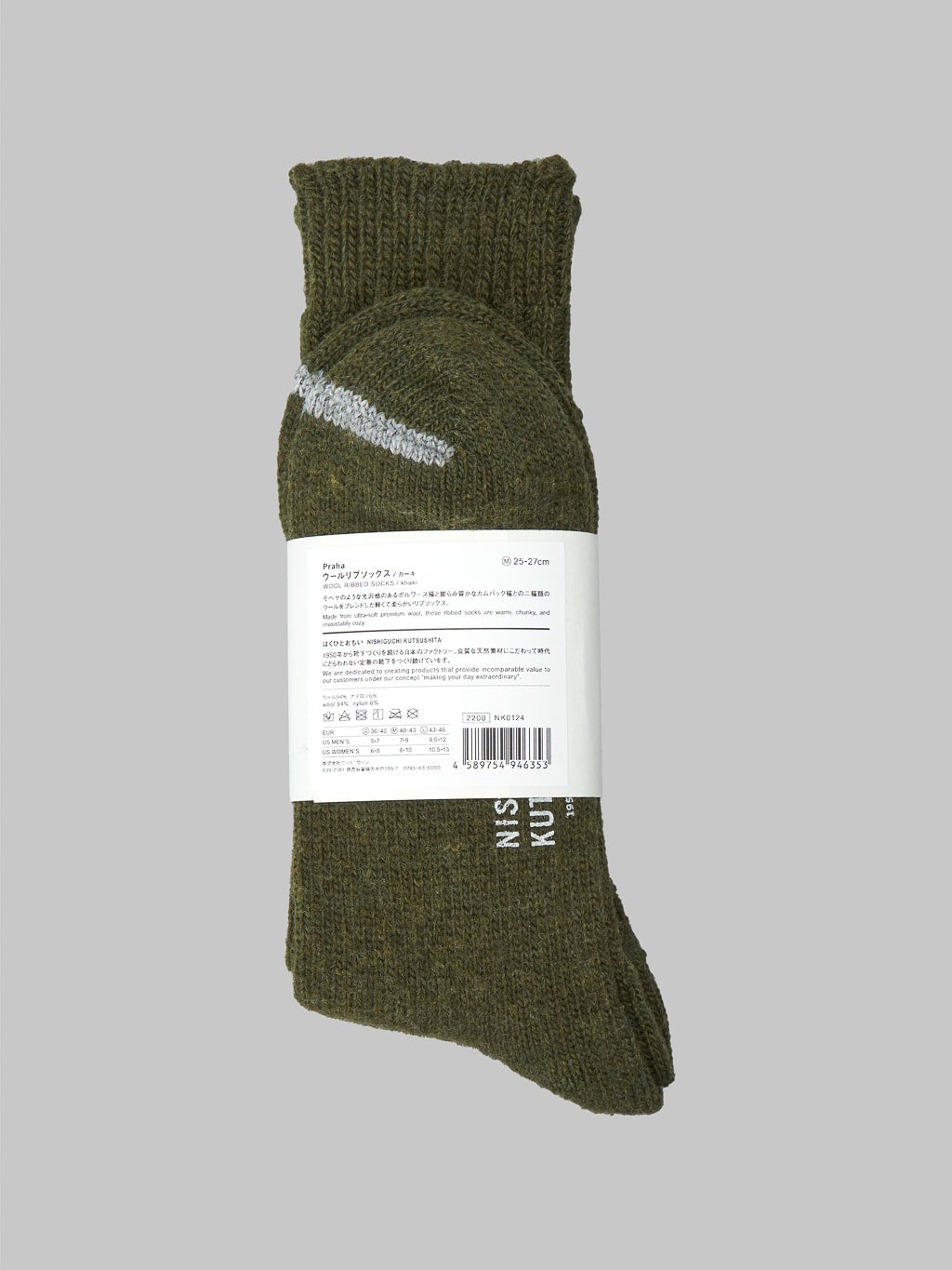 Nishiguchi Kutsushita Wool Ribbed Socks Khaki Detail