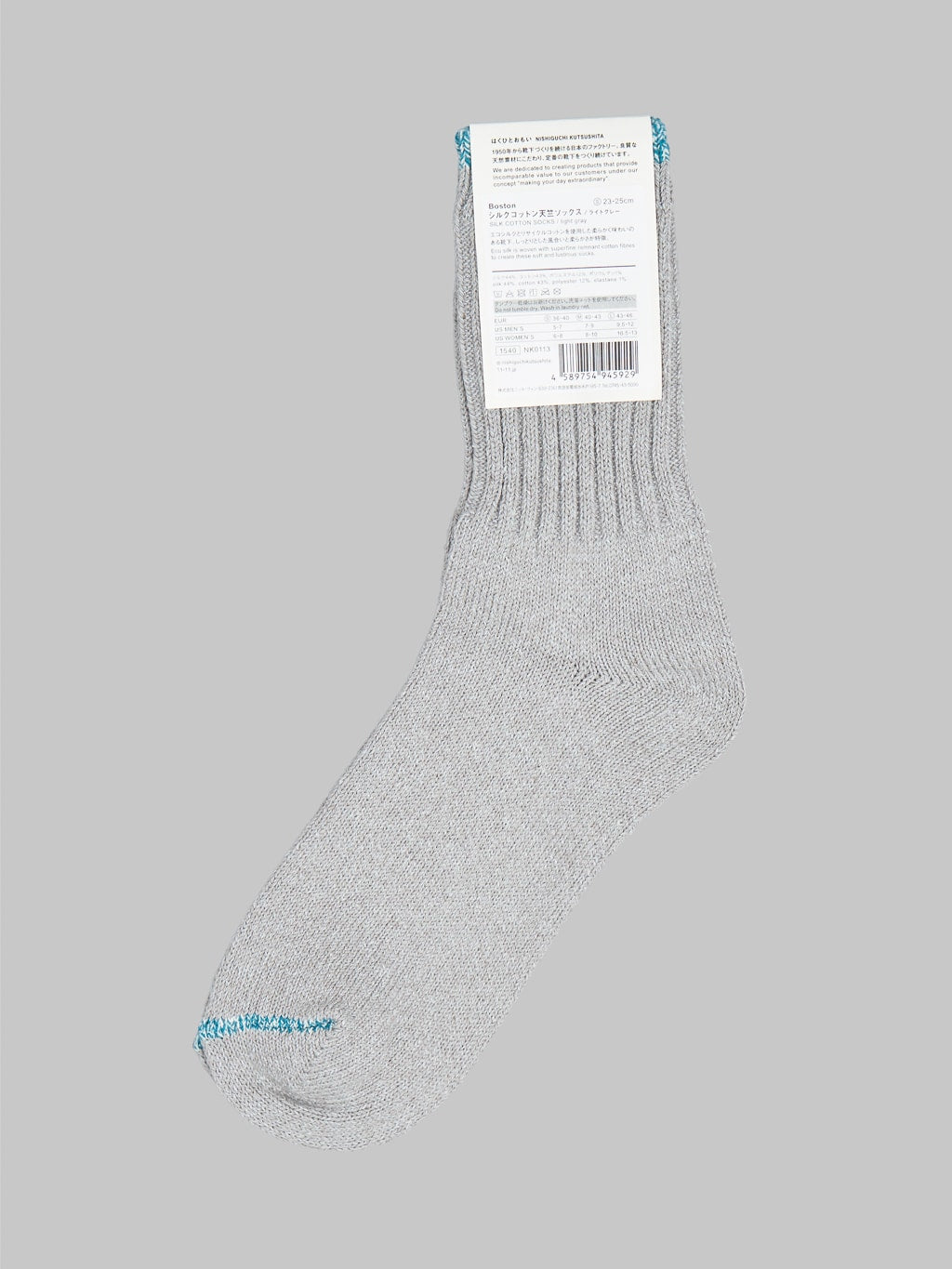 Nishiguchi Kutsushita Silk Cotton Socks Light Grey Detail