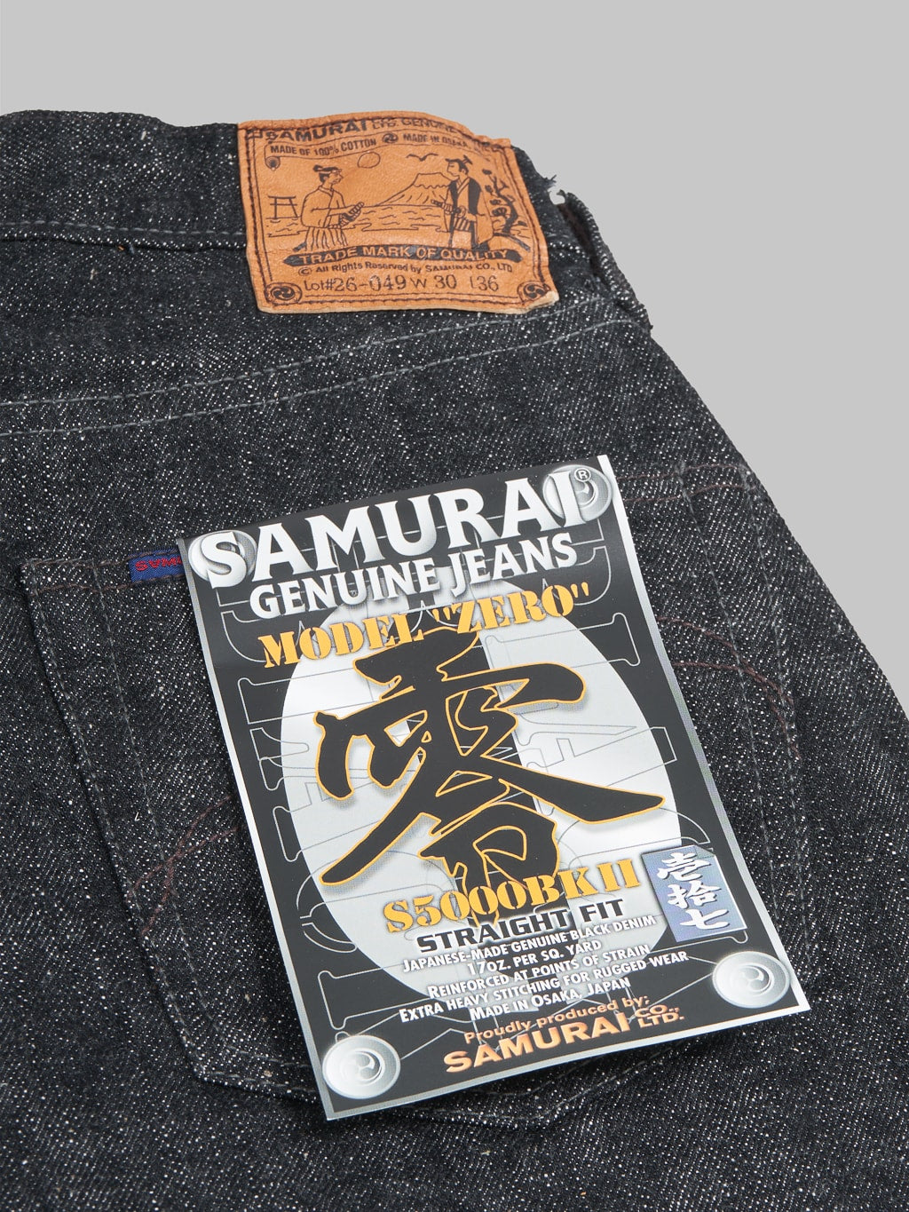 Samurai Jeans S5000BKII "Zero-Black" Slubby Black 17oz Regular Straight Jeans