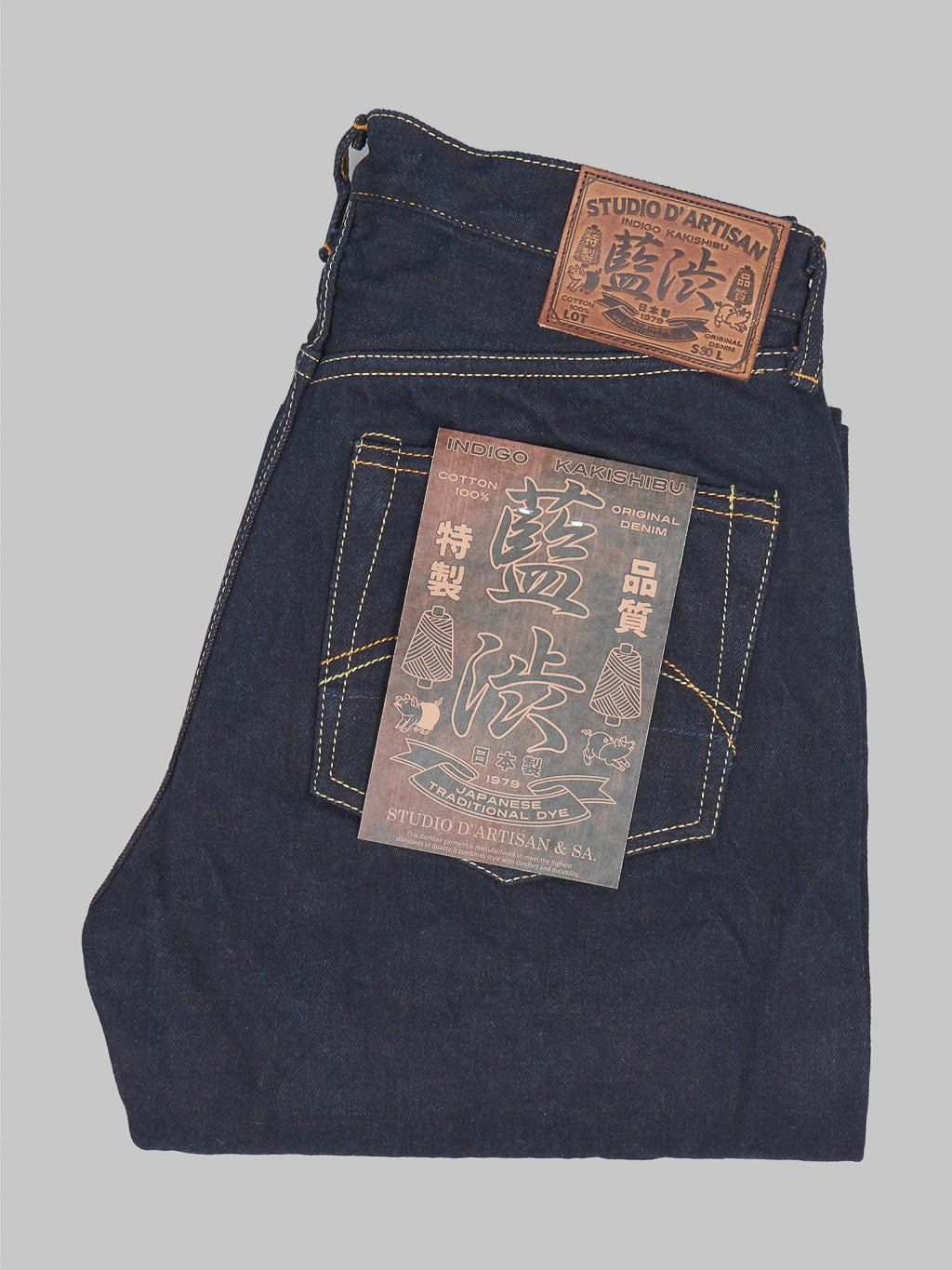Studio Dartisan D1879 15oz Aishibuzome Natural Indigo x Kakishibu Regular Straight Jeans