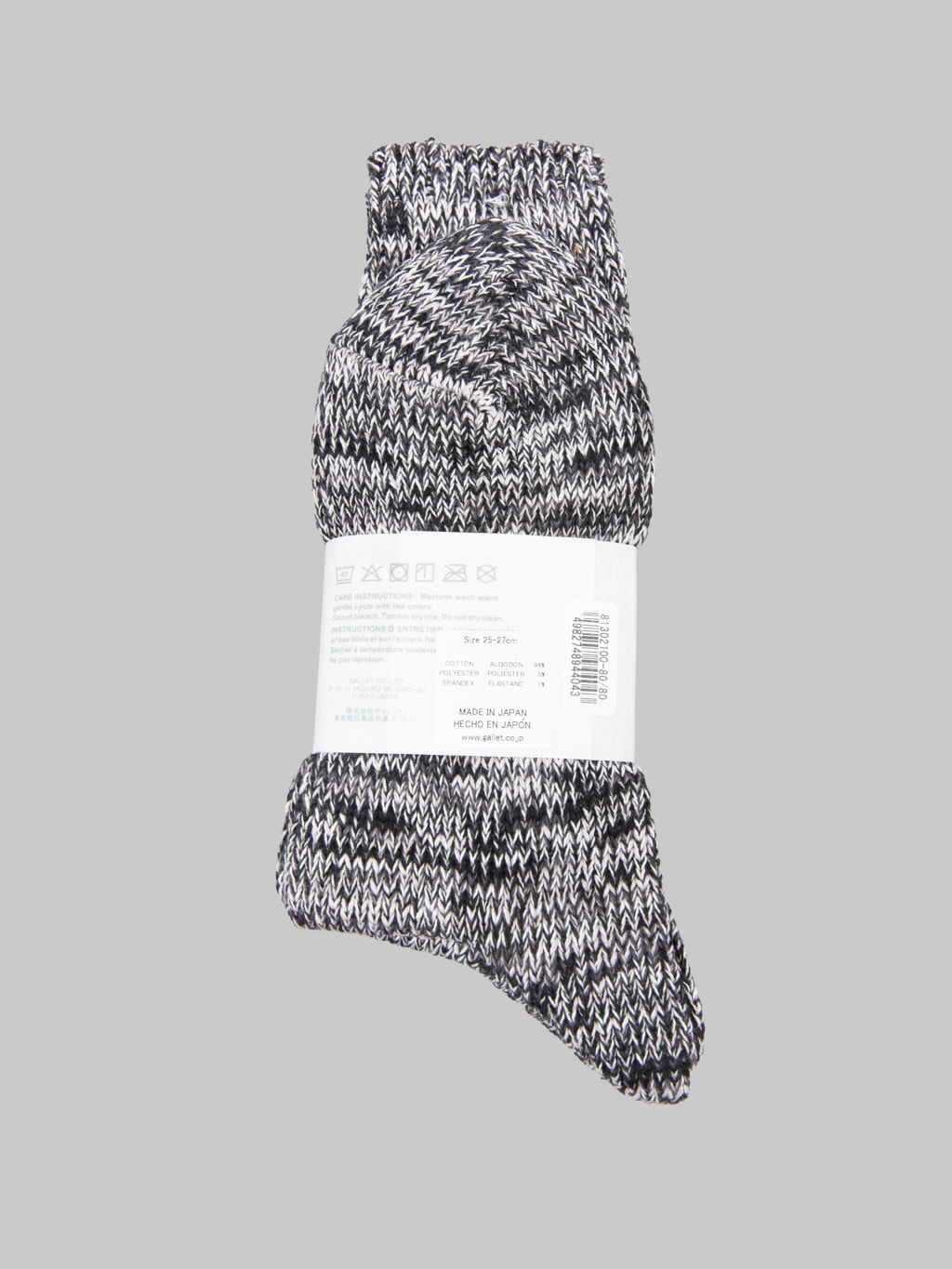 Anonymous Ism 5 Colour Mix Crew Socks Black
