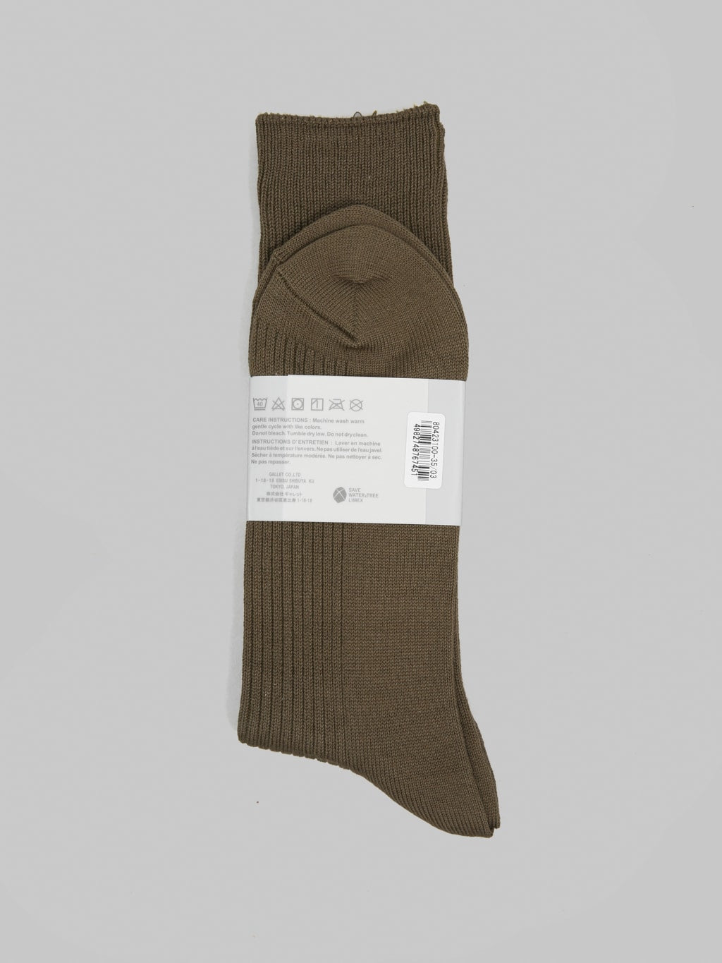 Anonymous Ism Brilliant Crew Socks Khaki composition fabric