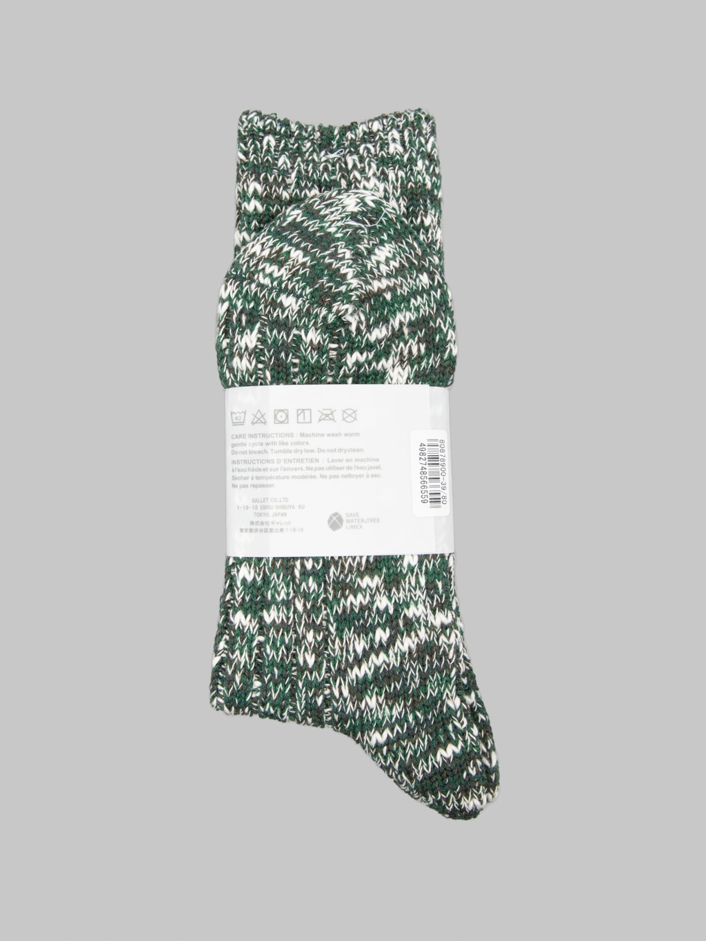 Anonymous Ism Classic Slub Crew Socks Moss