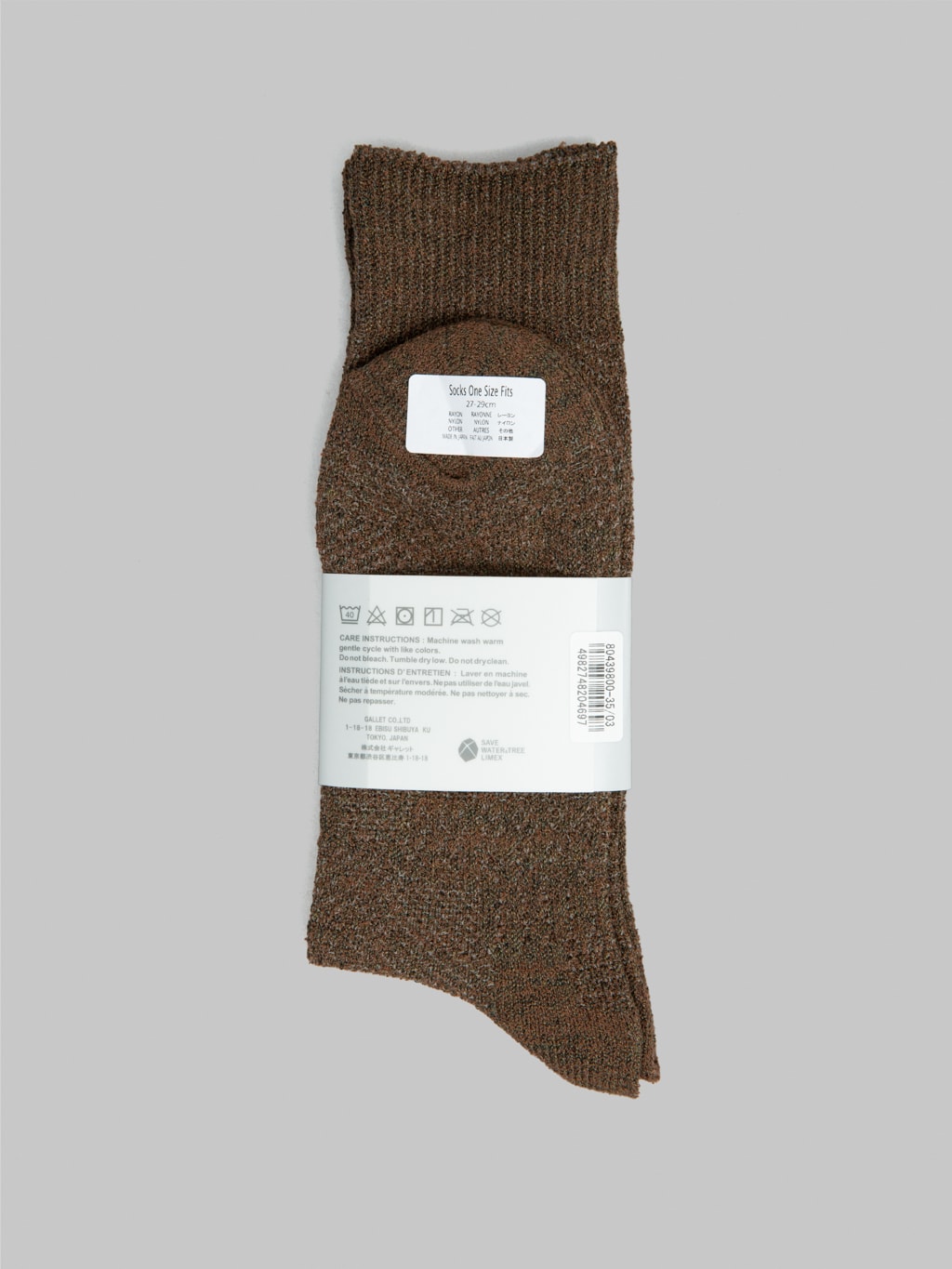 Anonymous Ism Sashiko Linen Crew Socks Khaki composition