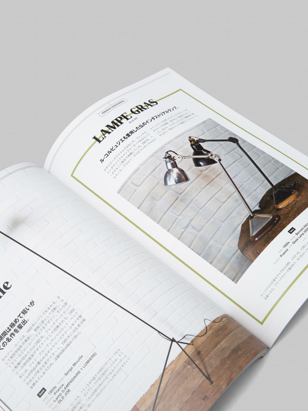 Avant Magazine Eric Maggiori’s Collection Volume 2 (Collector's Edition)