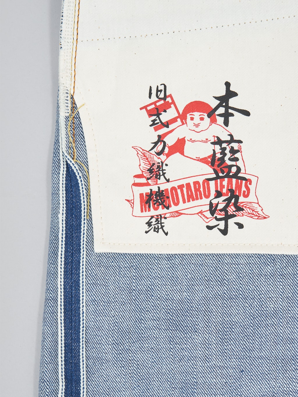 momotaro 0605 ai natural indigo dyed natural tapered denim jeans lining pocket
