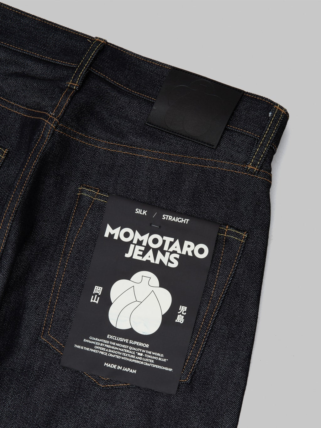momotaro 15oz 100 silk straight selvedge jeans made in kojima