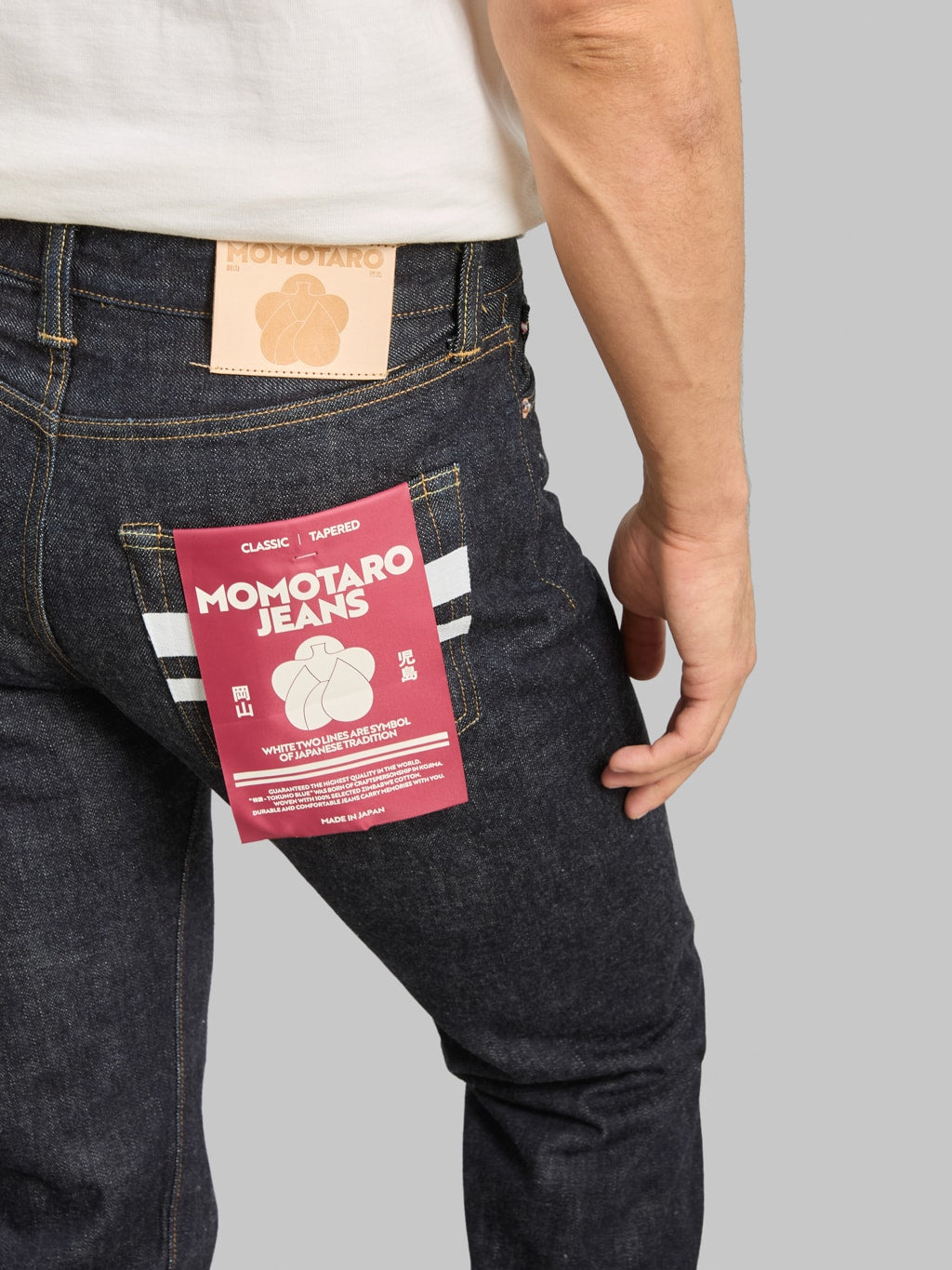 Momotaro MMJB0201 15.7oz #200 "Classic" Tapered Jeans