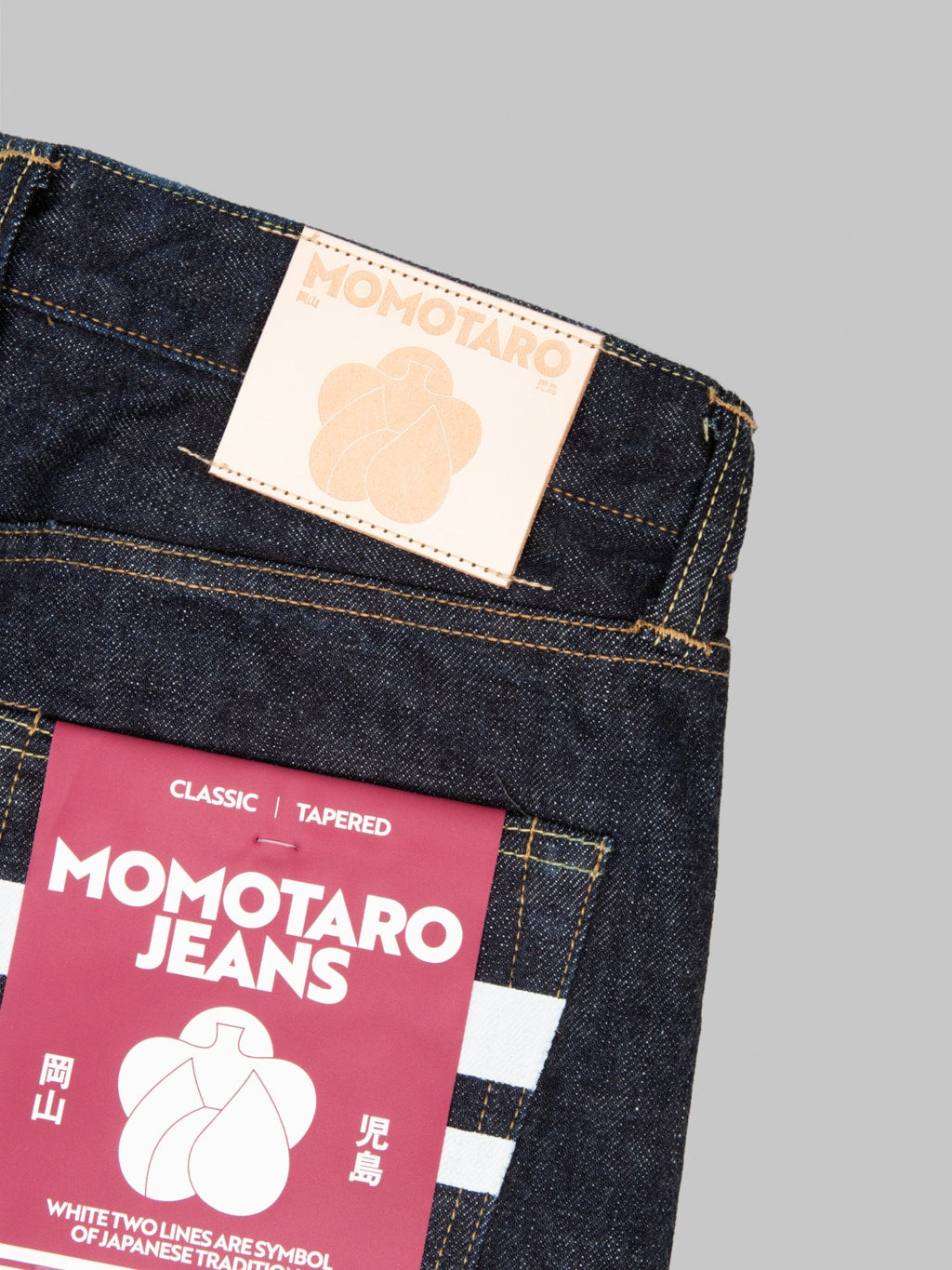 Momotaro MMJB0201 15.7oz #200 "Classic" Tapered Jeans