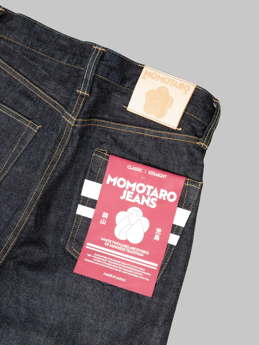 Momotaro MMJB0101 15.7oz #100 "Classic" Straight Jeans