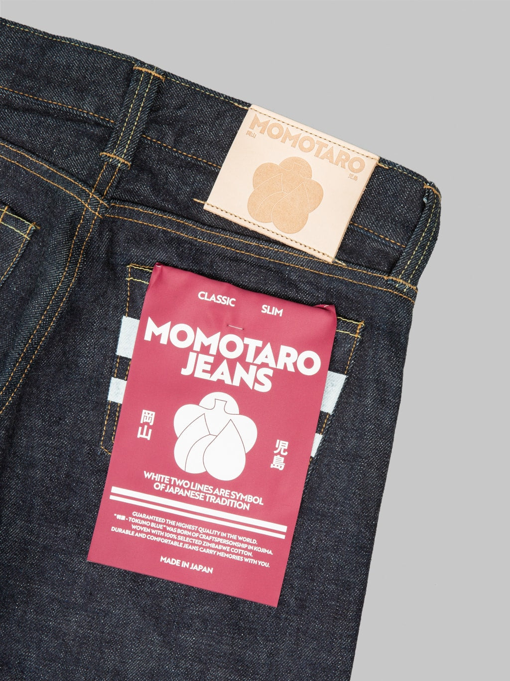Momotaro MMJB0301 15.7oz #300 "Classic" Slim Jeans