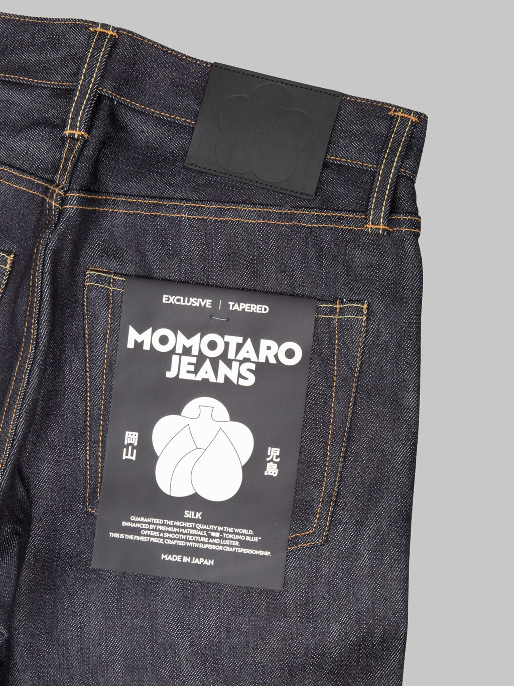 Momotaro Jeans MMJZ0202 15oz #200 "Silk" Tapered Jeans
