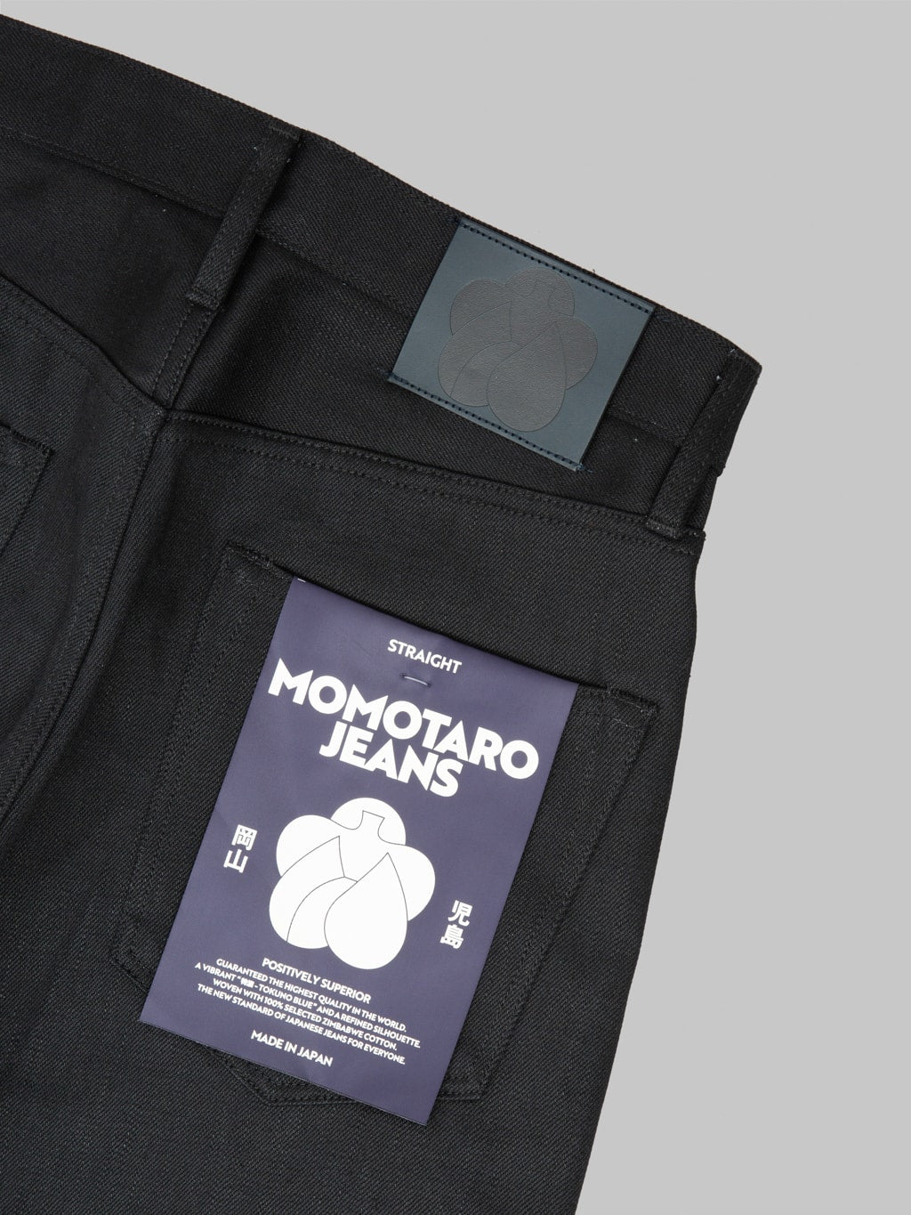 Momotaro MMJZ1100 14.7oz #100 "Standard" Straight Jeans Black