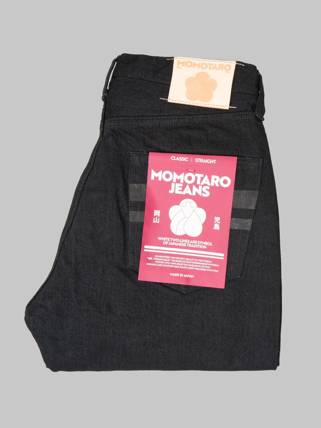 Momotaro MMJZ1101 15.7oz #100 "Classic" Straight Jeans Black