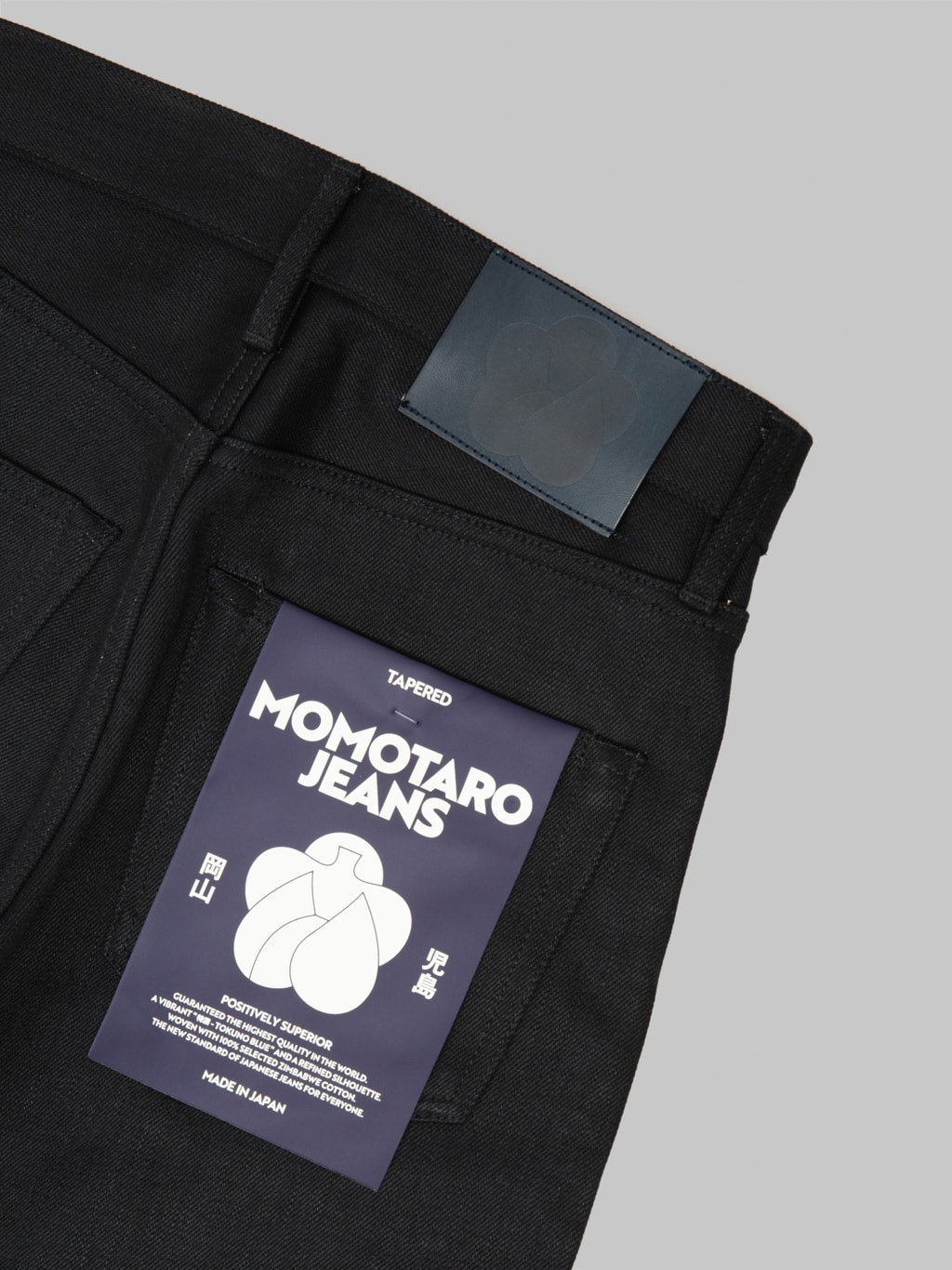 Momotaro MMJZ1200 14.7oz #200 "Standard" Tapered Jeans Black