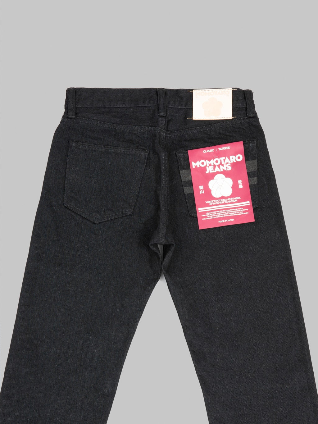 Momotaro MMJZ1201 15.7oz #200 "Classic" Tapered Jeans Black