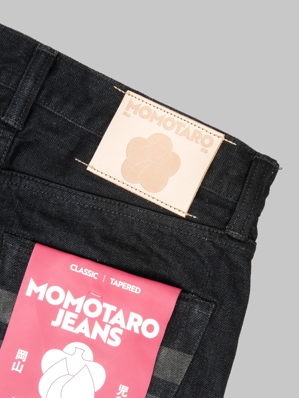 Momotaro MMJZ1201 15.7oz #200 "Classic" Tapered Jeans Black