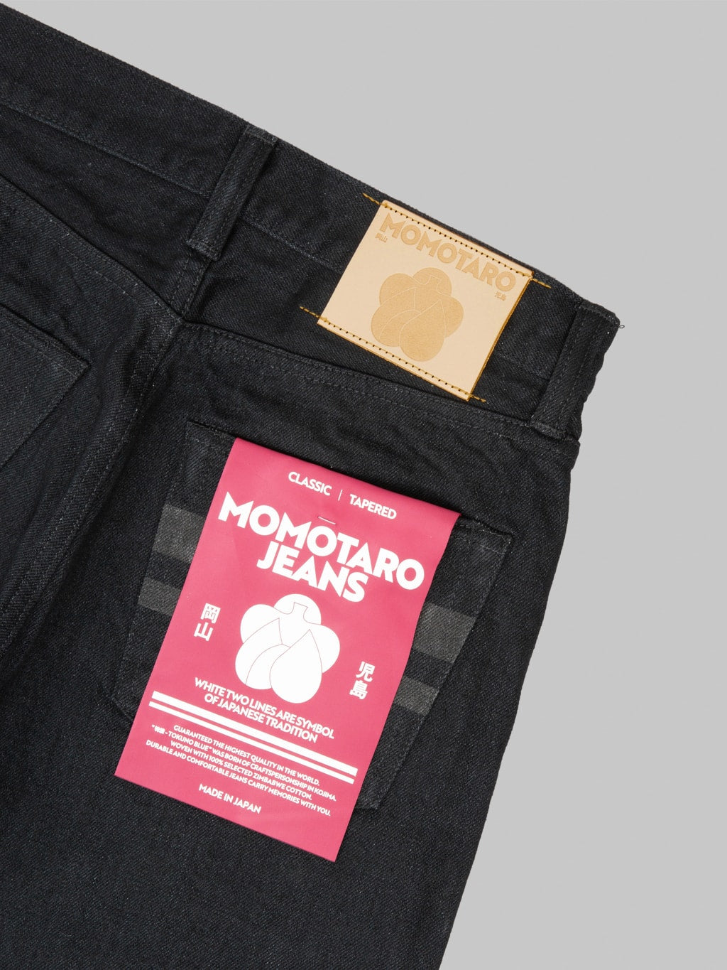 Momotaro MMJZ1201 15.7oz #200 "Classic" Tapered Jeans Black