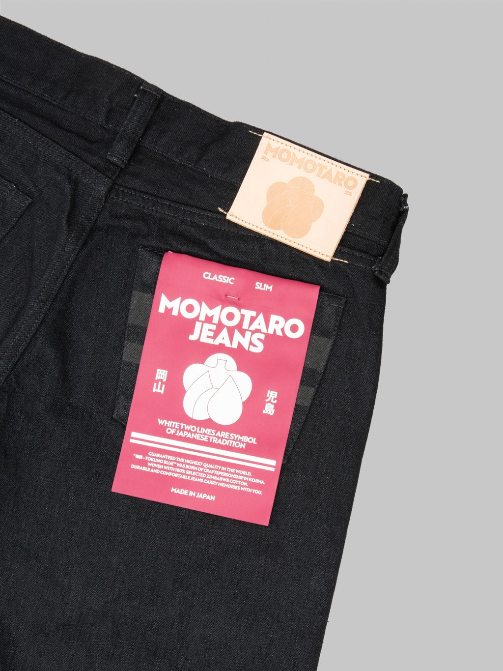 Momotaro MMJZ1301 15.7oz #300 "Classic" Slim Jeans Black