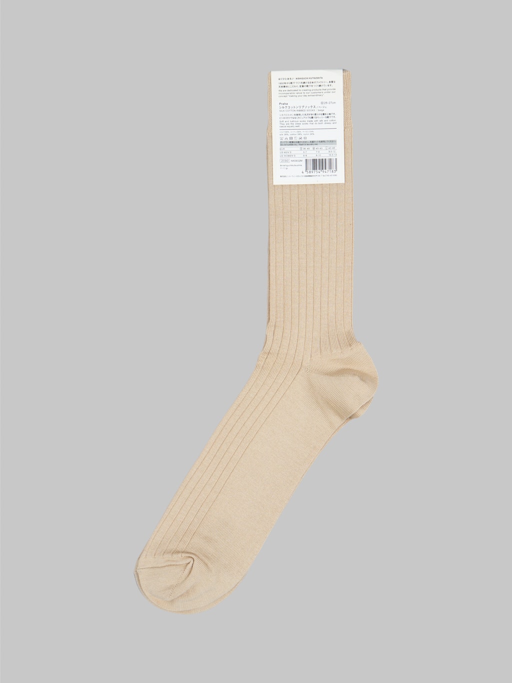 Nishiguchi Kutsushita Silk Cotton Ribbed Socks Beige