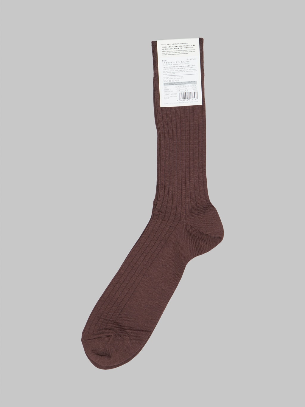 Nishiguchi Kutsushita Silk Cotton Ribbed Socks Brown