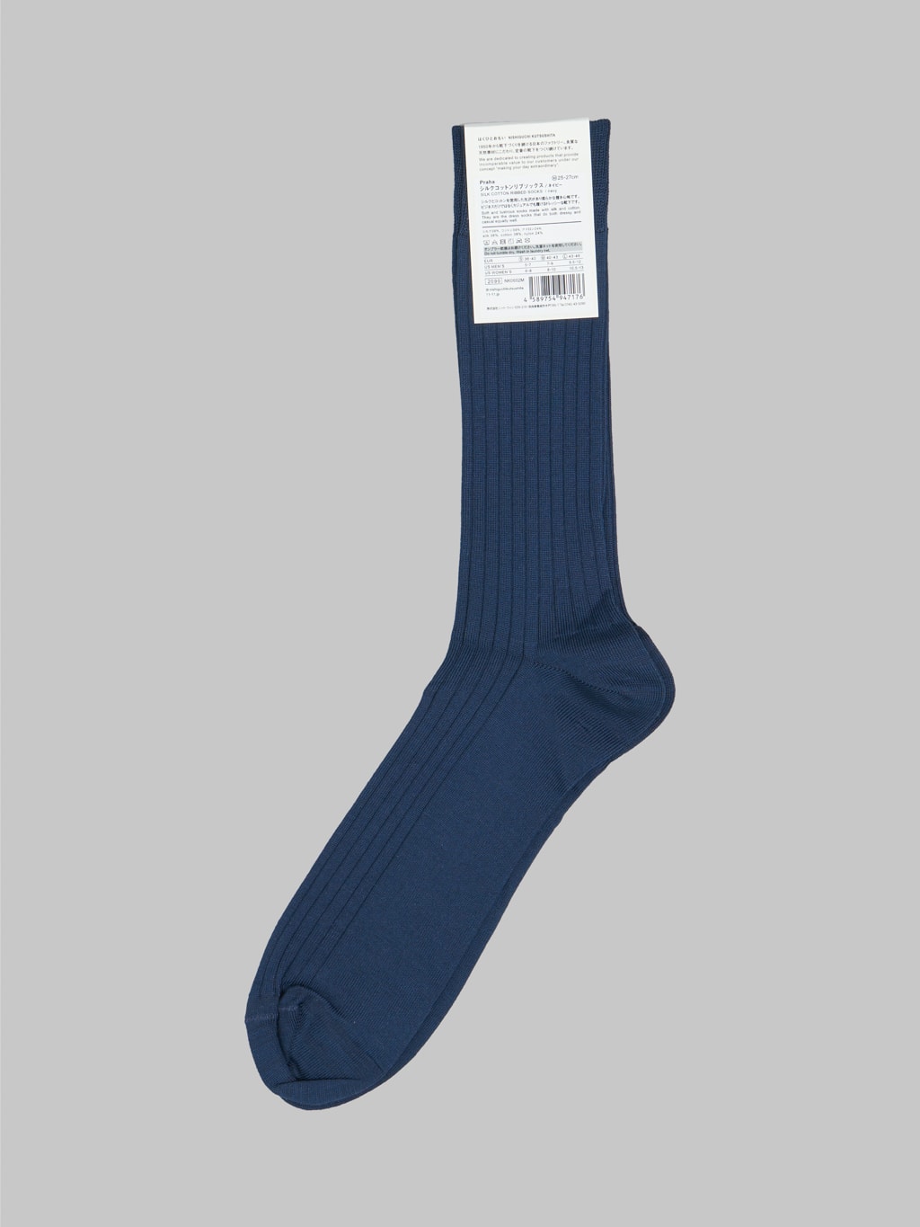 Nishiguchi Kutsushita Silk Cotton Ribbed Socks Navy