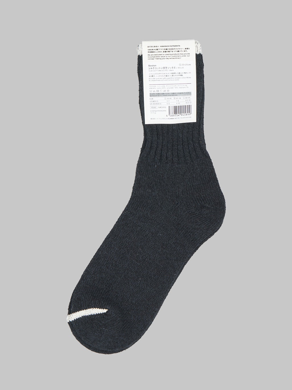 Nishiguchi Kutsushita Silk Cotton Socks Black Label Detail