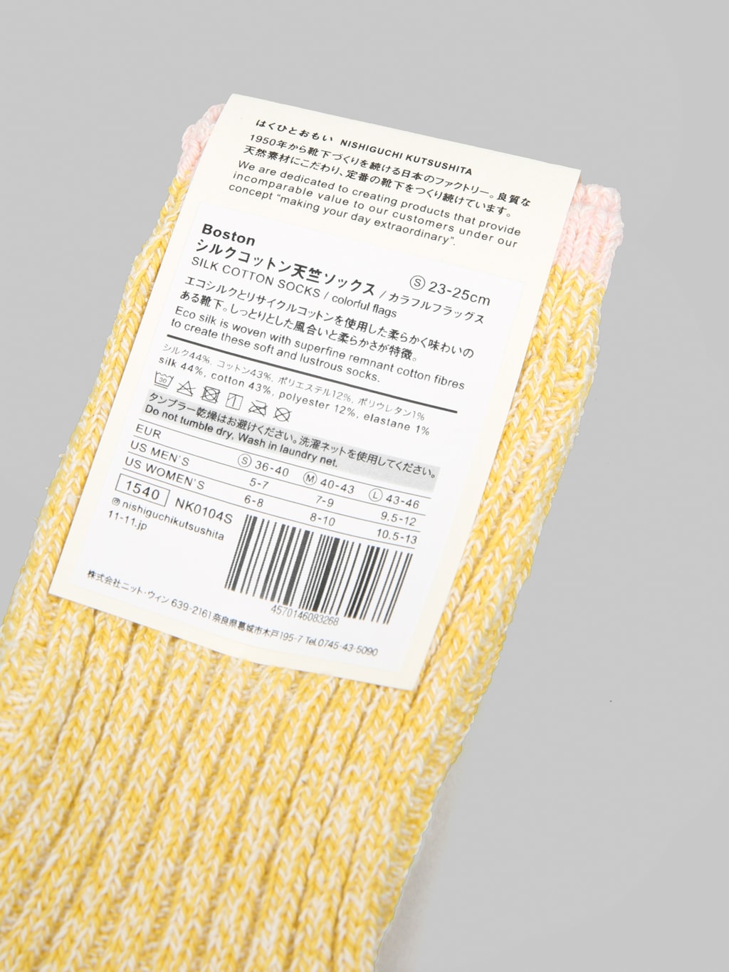 Nishiguchi Kutsushita Silk Cotton Socks Colorful Flags composition