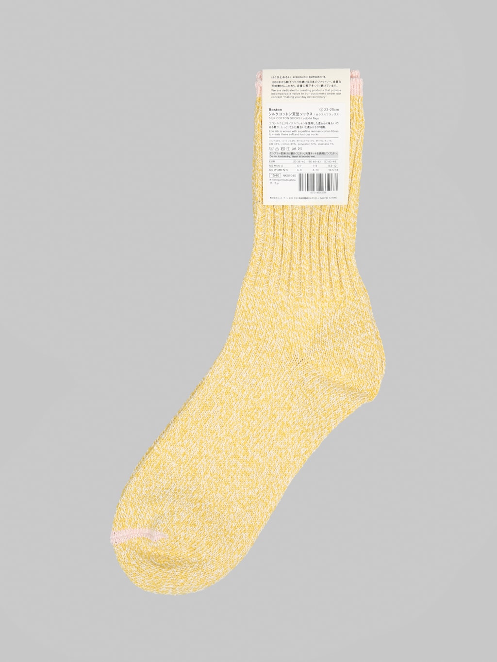 Nishiguchi Kutsushita Silk Cotton Socks Colorful Flags japan made