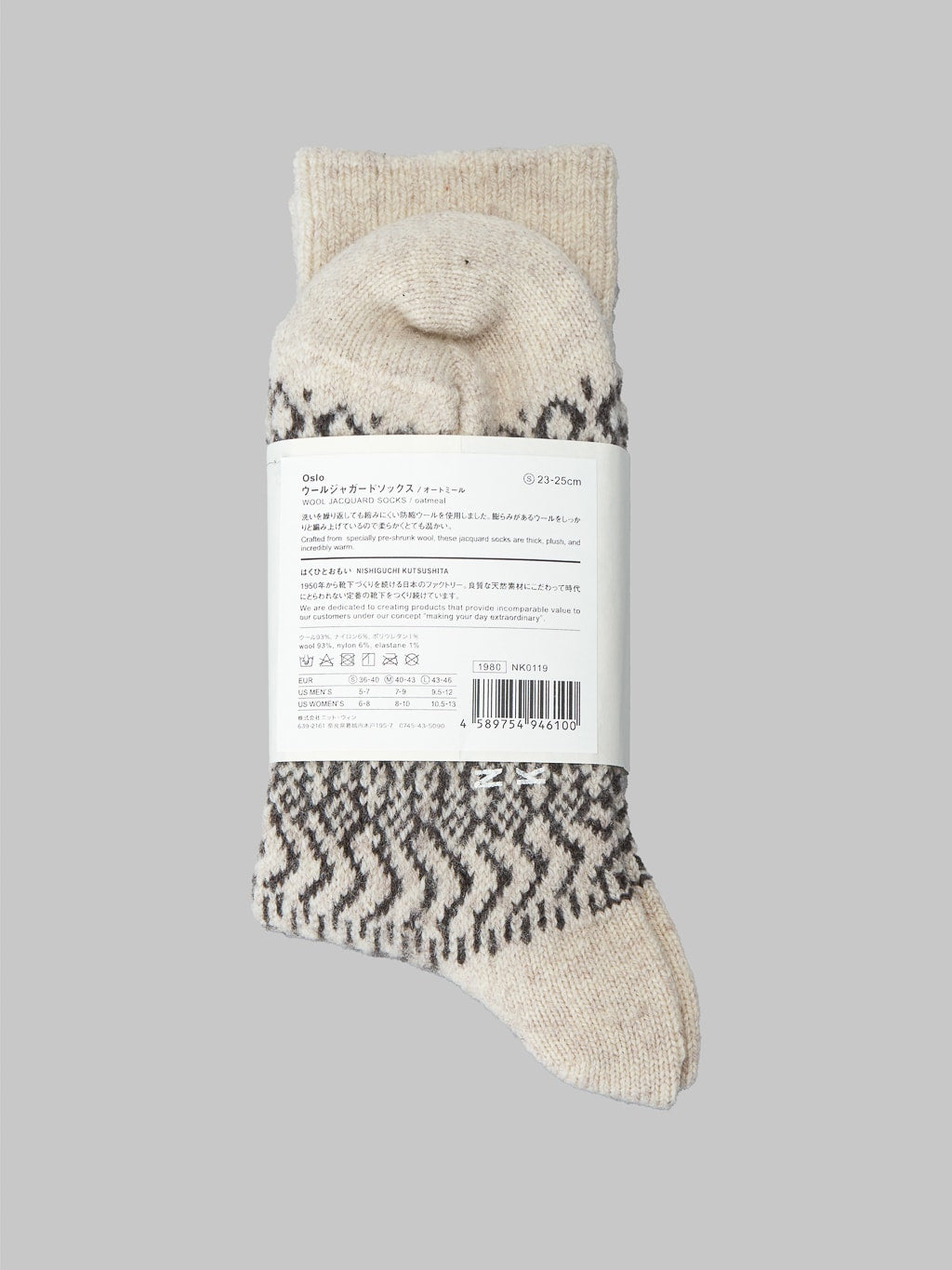 Nishiguchi Kutsushita Wool Jacquard Socks Oatmeal Detail