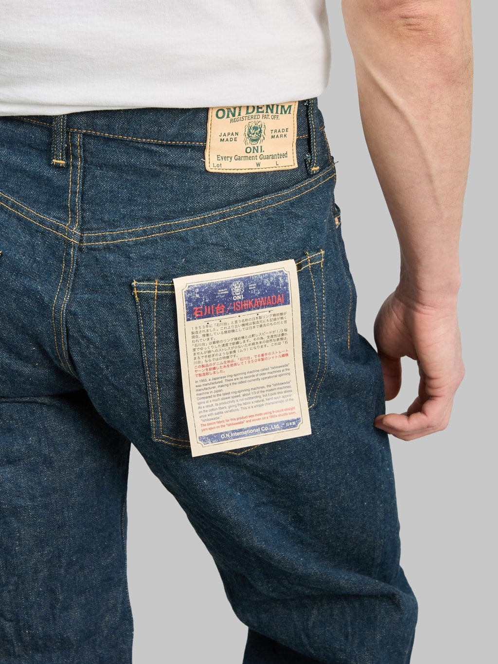 ONI Denim 222 "Ishikawadai" 15oz Super Wide Straight Jeans