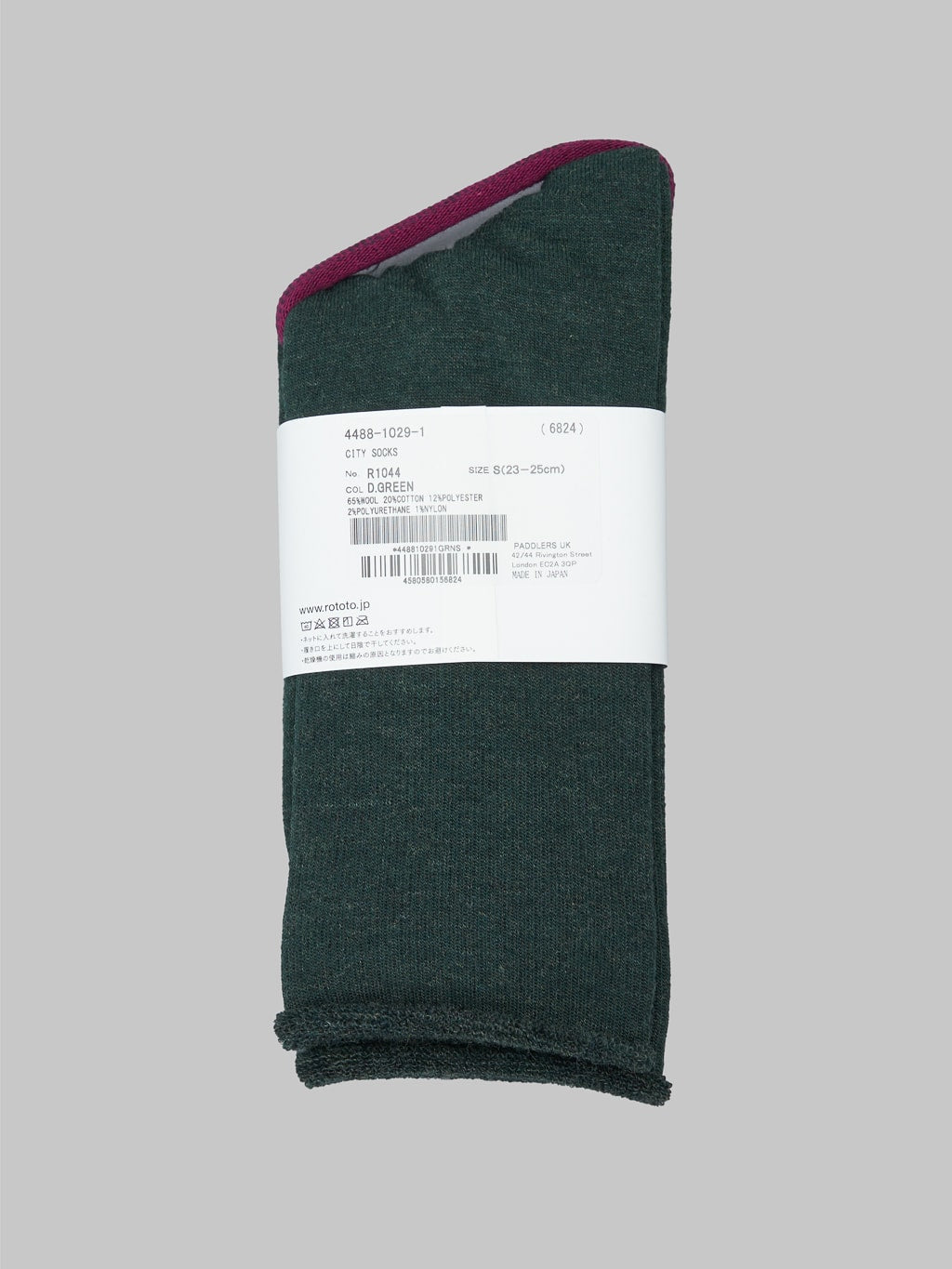rototo city socks dark green label
