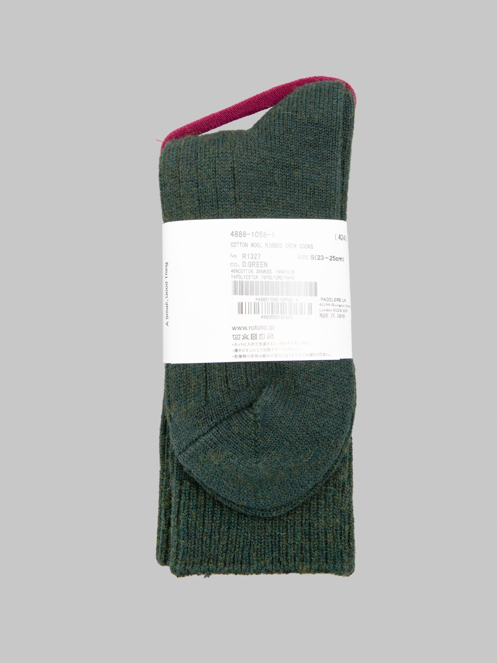ROTOTO Cotton Wool Ribbed Crew Socks Dark Green