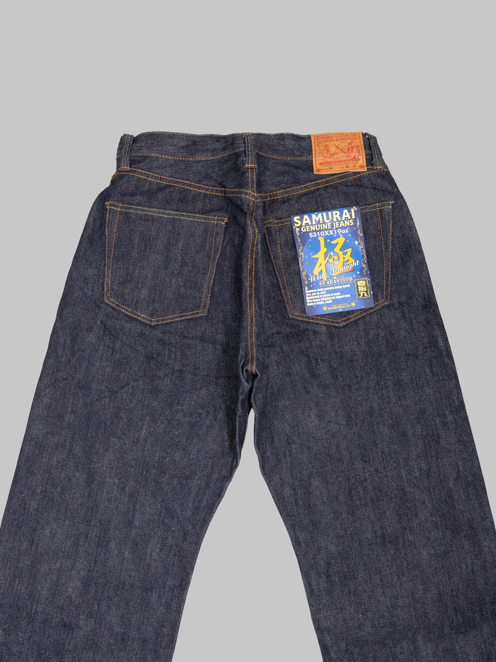 Samurai Jeans S310XX19ozII 19oz Super Wide Jeans