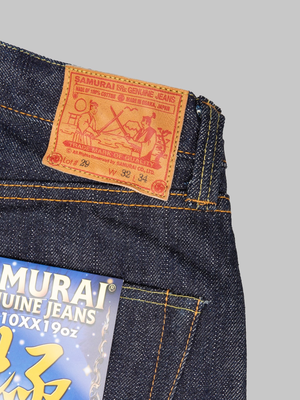 Samurai Jeans S310XX19ozII 19oz Super Wide Jeans