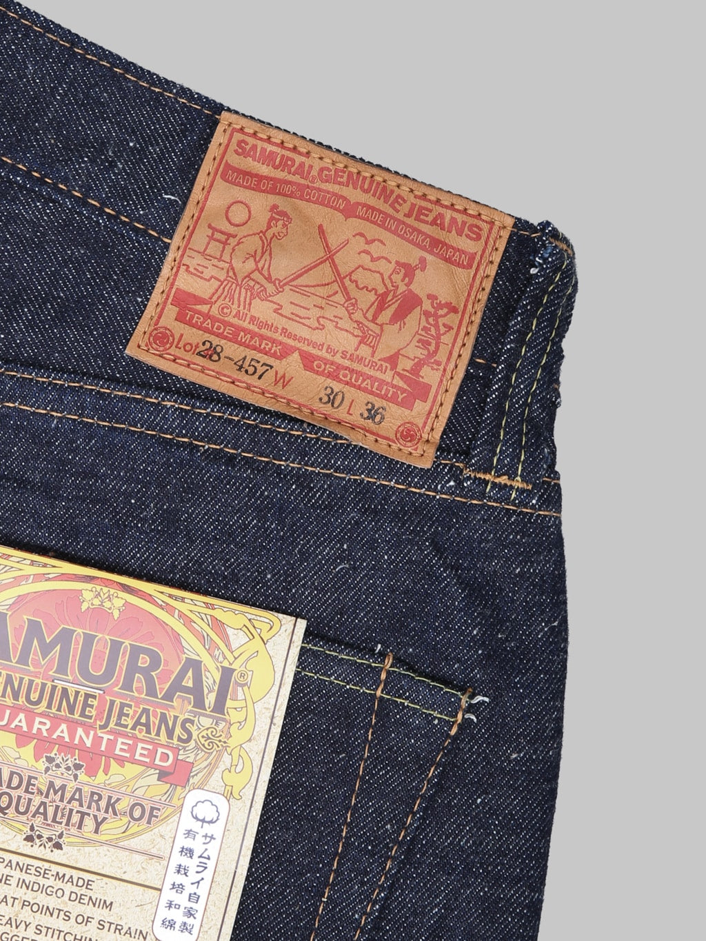 Samurai Jeans S510HXII Samurai Cotton GL3 Straight Jeans leather patch