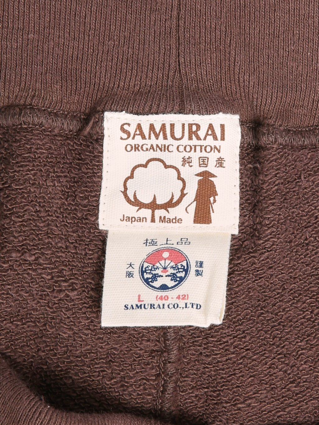 Samurai Jeans SWS-SC03 Japanese Cotton Sweatpants Dark Kuri