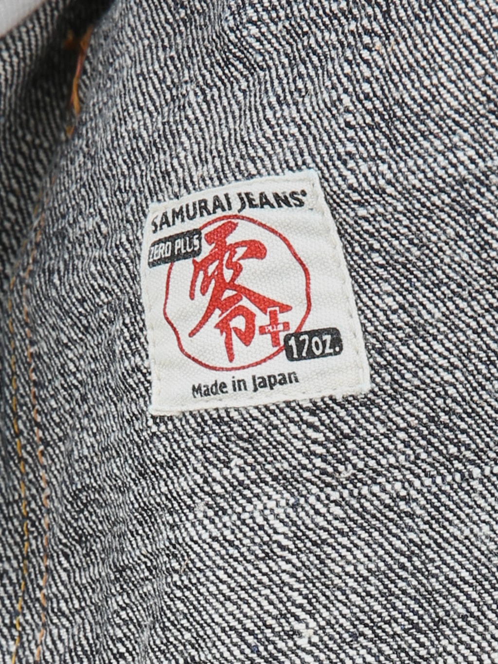 samurai jeans s556vx denim type 1 selvedge jacket interior tag