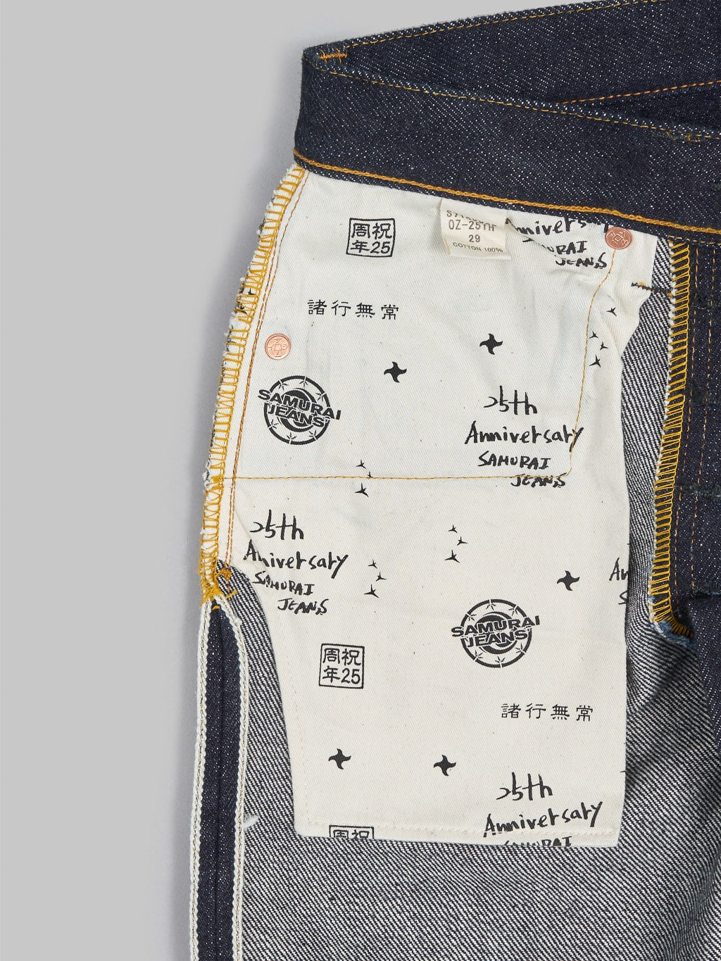 samurai jeans s710xx 25oz 25th anniversary selvedge jeans print pocket bags