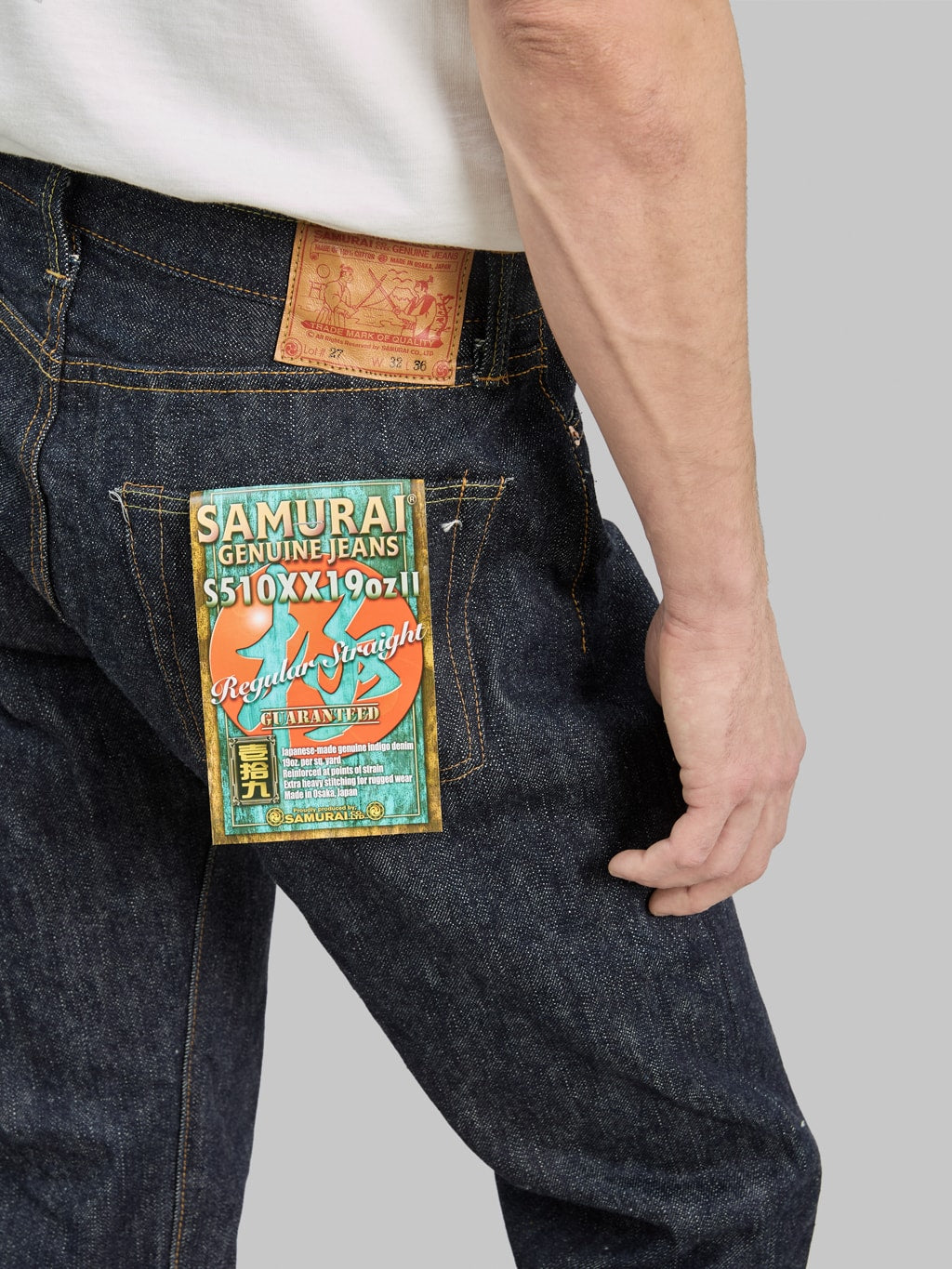samurai s510xx19oz2 kiwami 19oz regular straight selevdge jeans back pocket