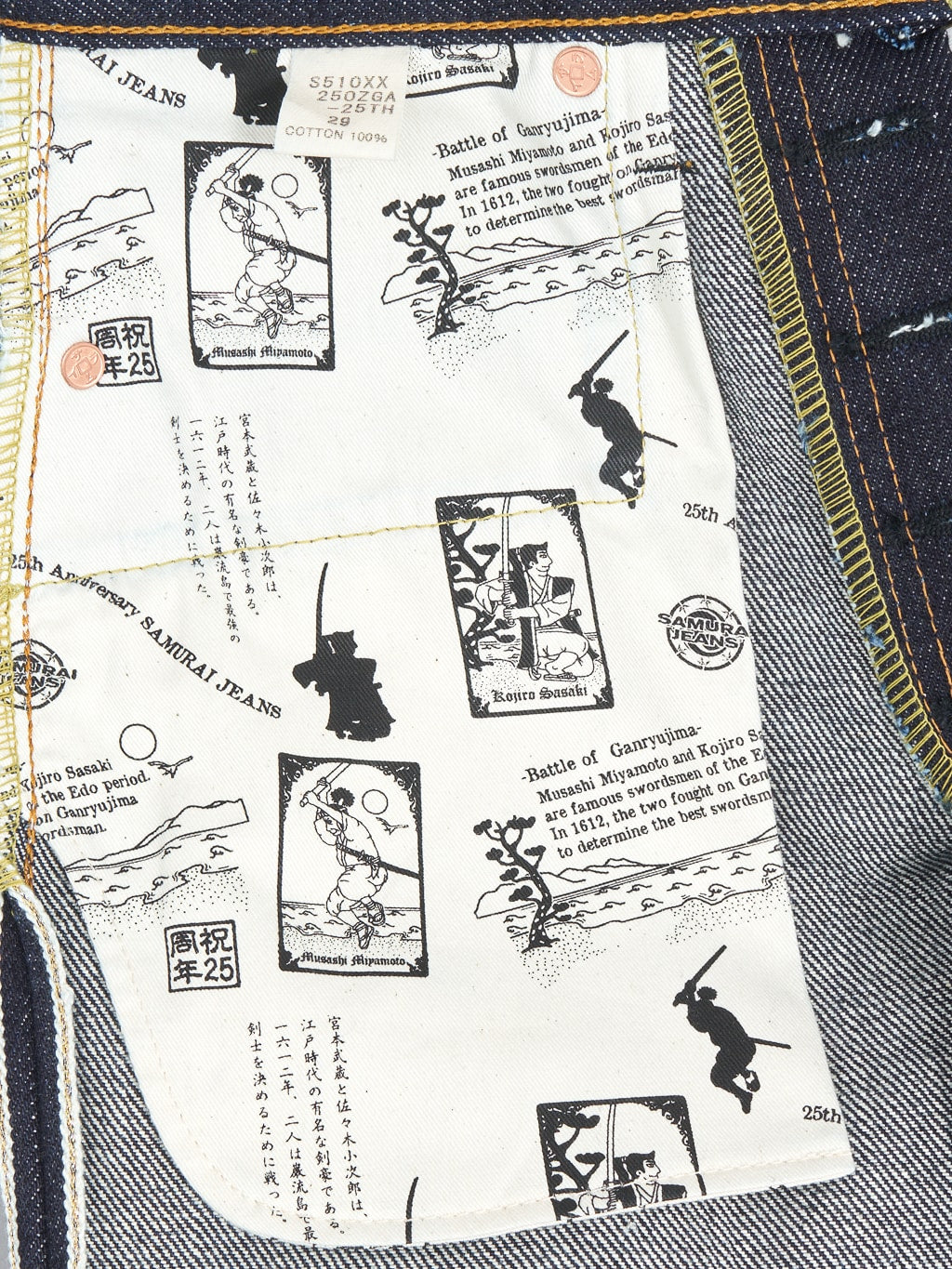 samurai s510xx 25oz 25th ganryujima 25oz selvedge jeans regular straight  pocket bags
