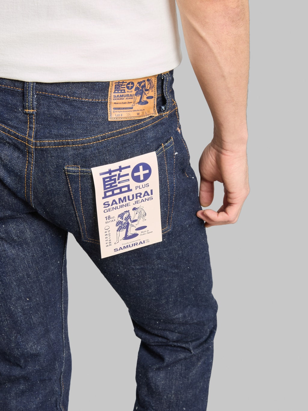 Samurai Jeans S511AX "Ai Plus" 18oz Slim Tapered Jeans